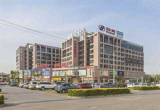 福建柚子苗厂家现货
